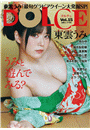 \摜
