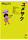 \摜