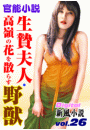 \摜