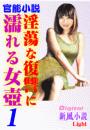 \摜