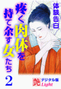 \摜