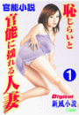\摜
