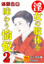 \摜