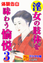 \摜