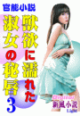 \摜