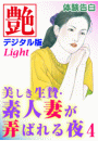 \摜