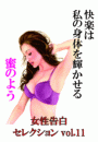 \摜