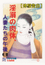 \摜