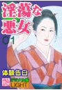 \摜