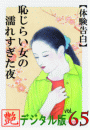 \摜