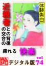\摜