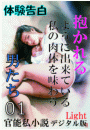 \摜