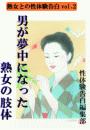 \摜