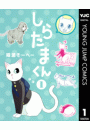 \摜