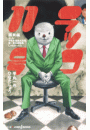 \摜