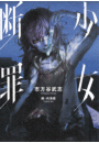 \摜