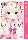 \摜