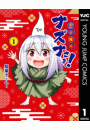 \摜