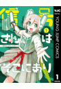 \摜