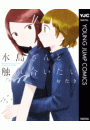 \摜