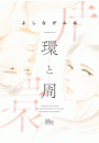 \摜