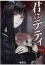 \摜