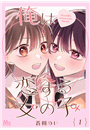 \摜