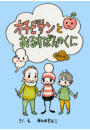 \摜
