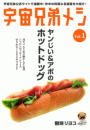 \摜