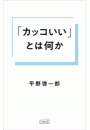 \摜