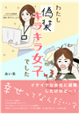 \摜