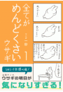 \摜