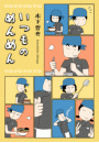 \摜