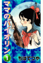 \摜