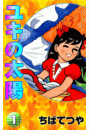 \摜