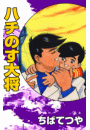 \摜