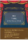 \摜