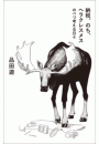 \摜