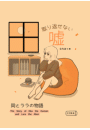 \摜