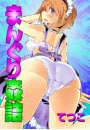\摜