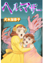 \摜