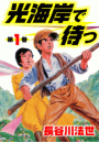 \摜