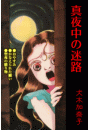 \摜