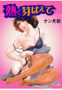 \摜