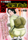 \摜