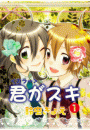\摜