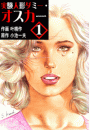 \摜