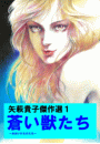 \摜