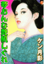 \摜