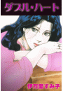 \摜